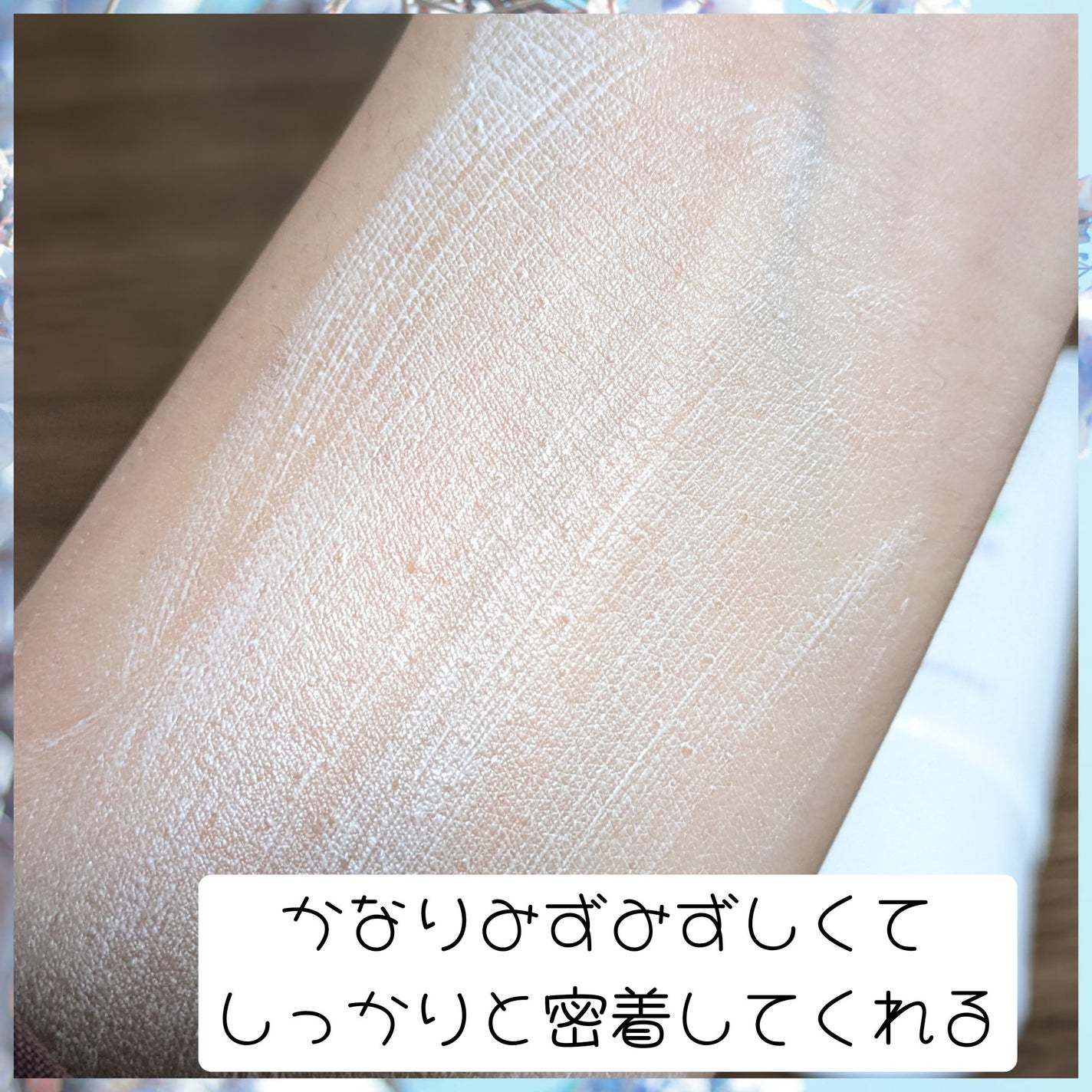 Pe-Cream/プロトン/フェイスクリームを使ったクチコミ(4枚目)