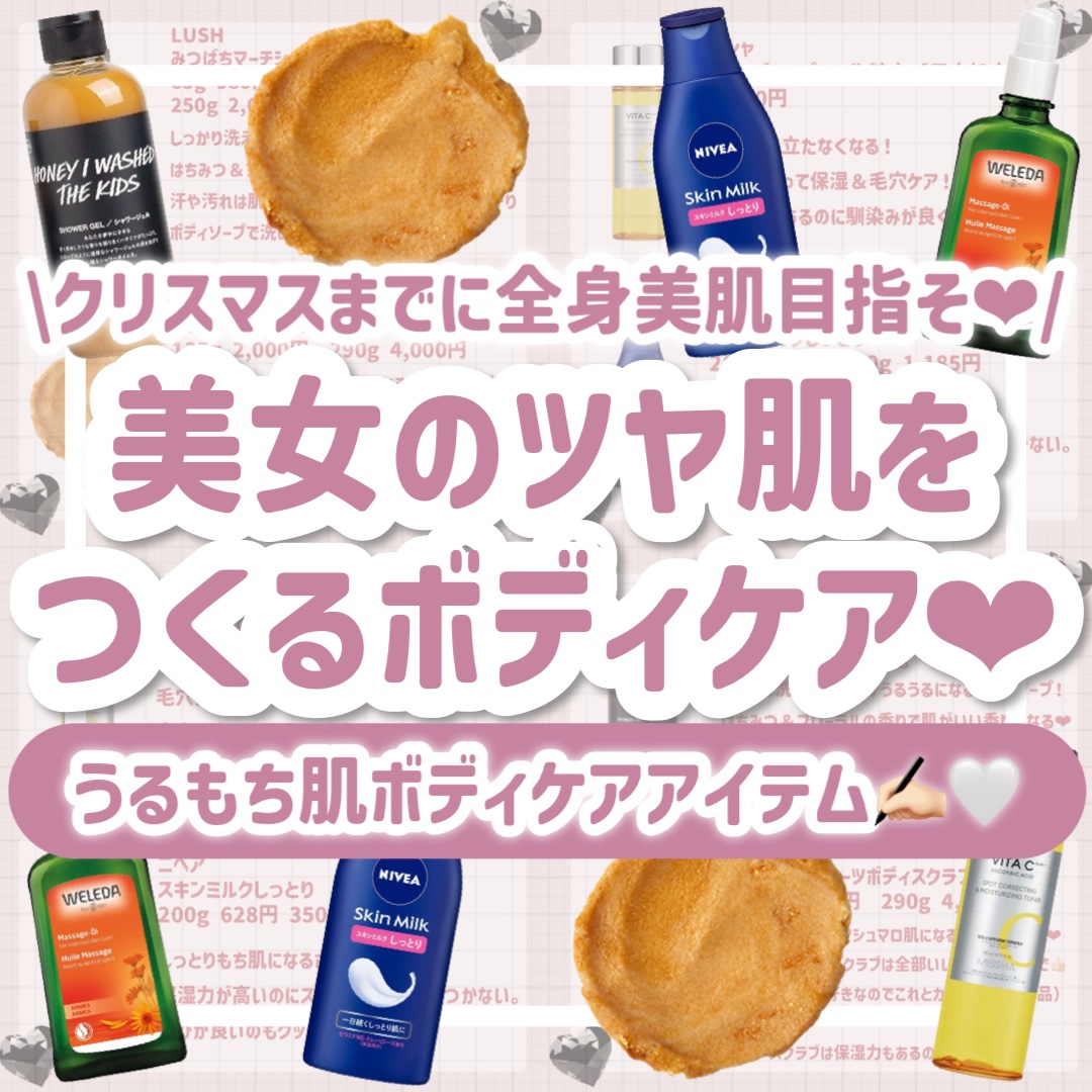 スティッキーフルーツ ボディスクラブ（ボディスクラブ）/ラッシュ/ボディスクラブを使ったクチコミ（1枚目）