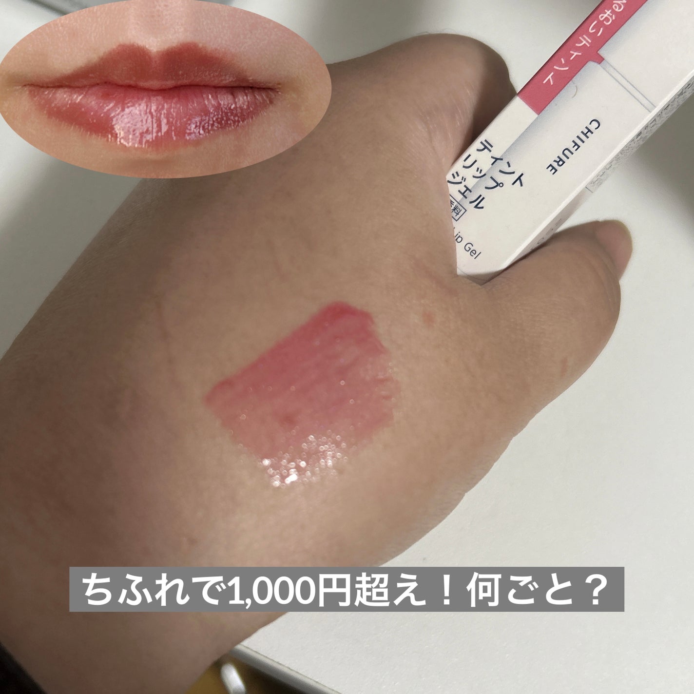 ãã£ã³ã ãªãã ãžã§ã«/ã¡ãµã/ãªãããã£ã³ãã䜿ã£ãã¯ãã³ãïŒ2æç®ïŒ