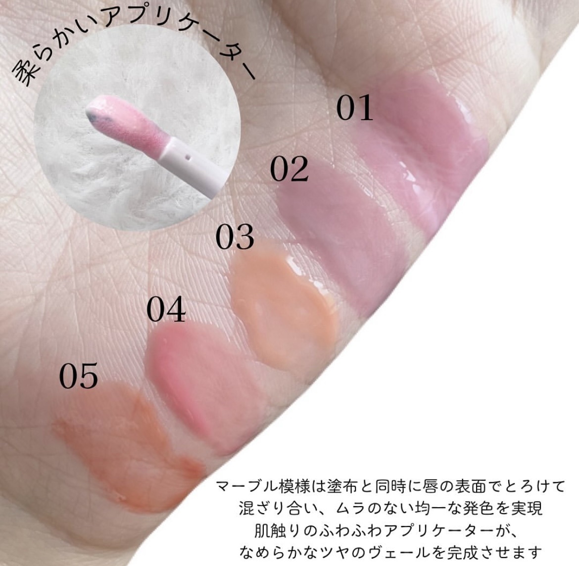 BabyBright　ヘルシースムージーリップ/BabyBright/リップグロスを使ったクチコミ（3枚目）