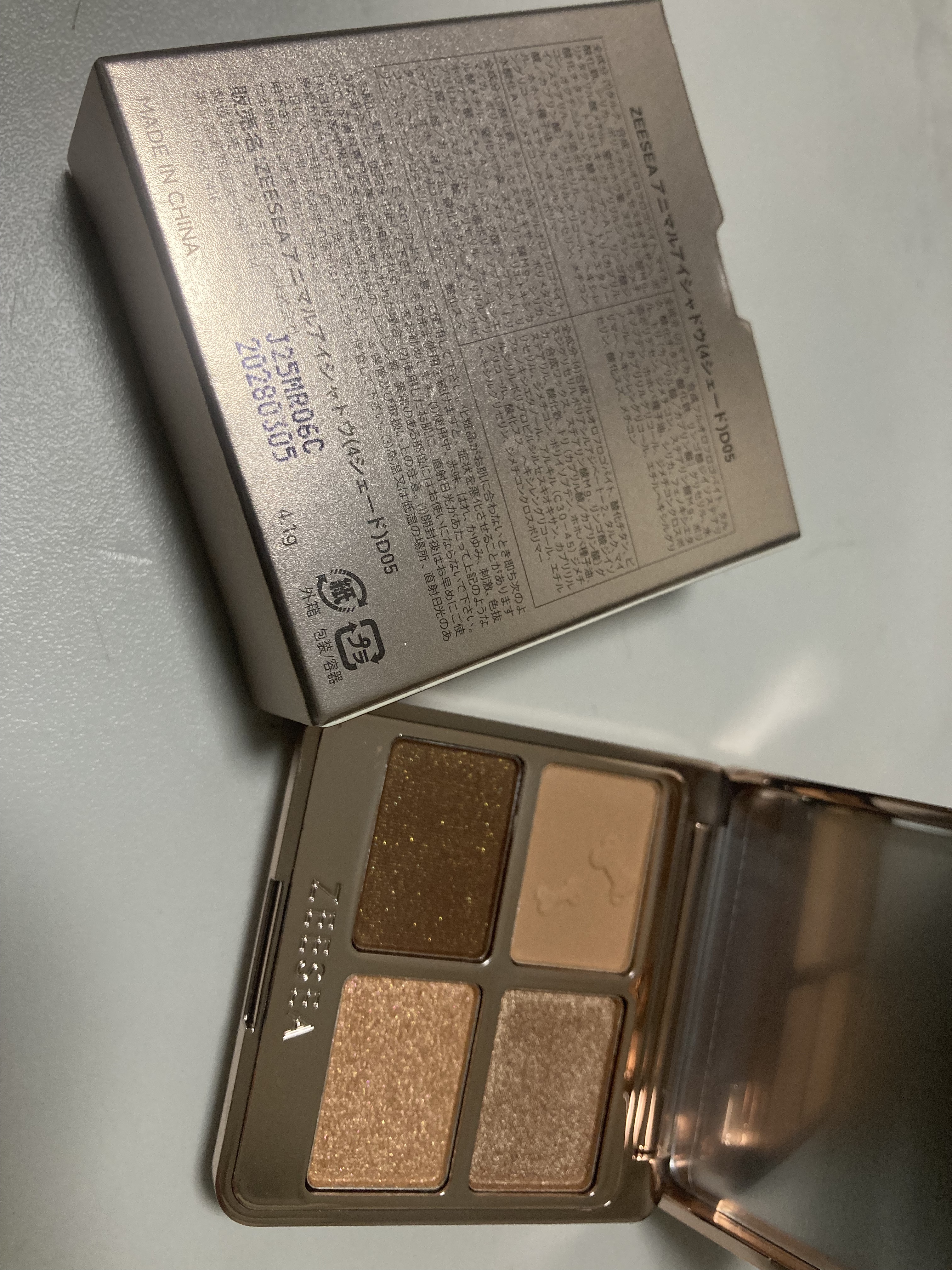 アニマルアイシャドウ(4シェード)/ZEESEA/アイシャドウパレットを使ったクチコミ（2枚目）