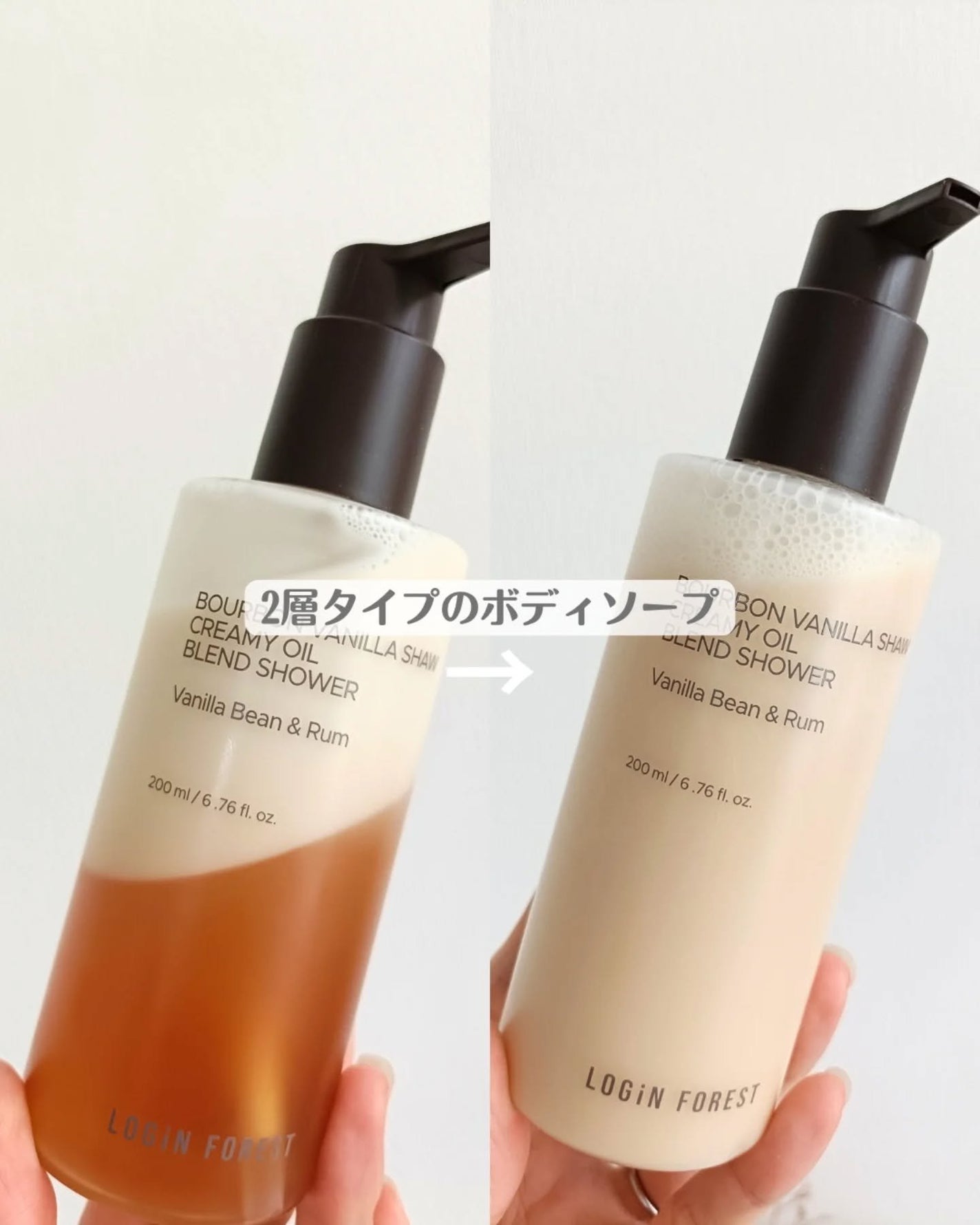 バーボンバニラ ショウ クリーミーオイルブレンドシャワー Login Forest