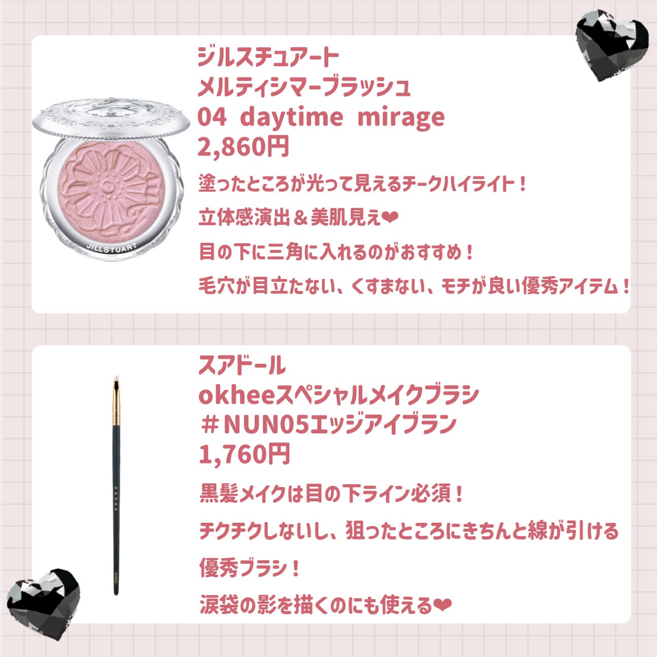 チーク ポップ/CLINIQUE/パウダーチークを使ったクチコミ(6枚目)