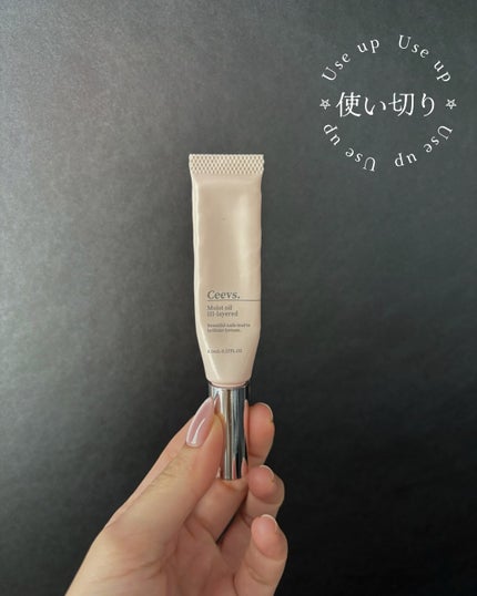 ネイルオイル Ⅲ-layerd/Ceevs./ネイルオイル・トリートメントを使ったクチコミ(1枚目)