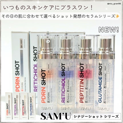 シナジーショットエディション/SAM'U/スキンケアキットを使ったクチコミ(1枚目)