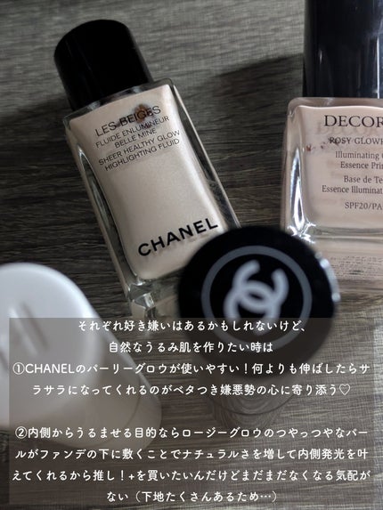 ボーム エサンシエル/CHANEL/スティックハイライトを使ったクチコミ(10枚目)