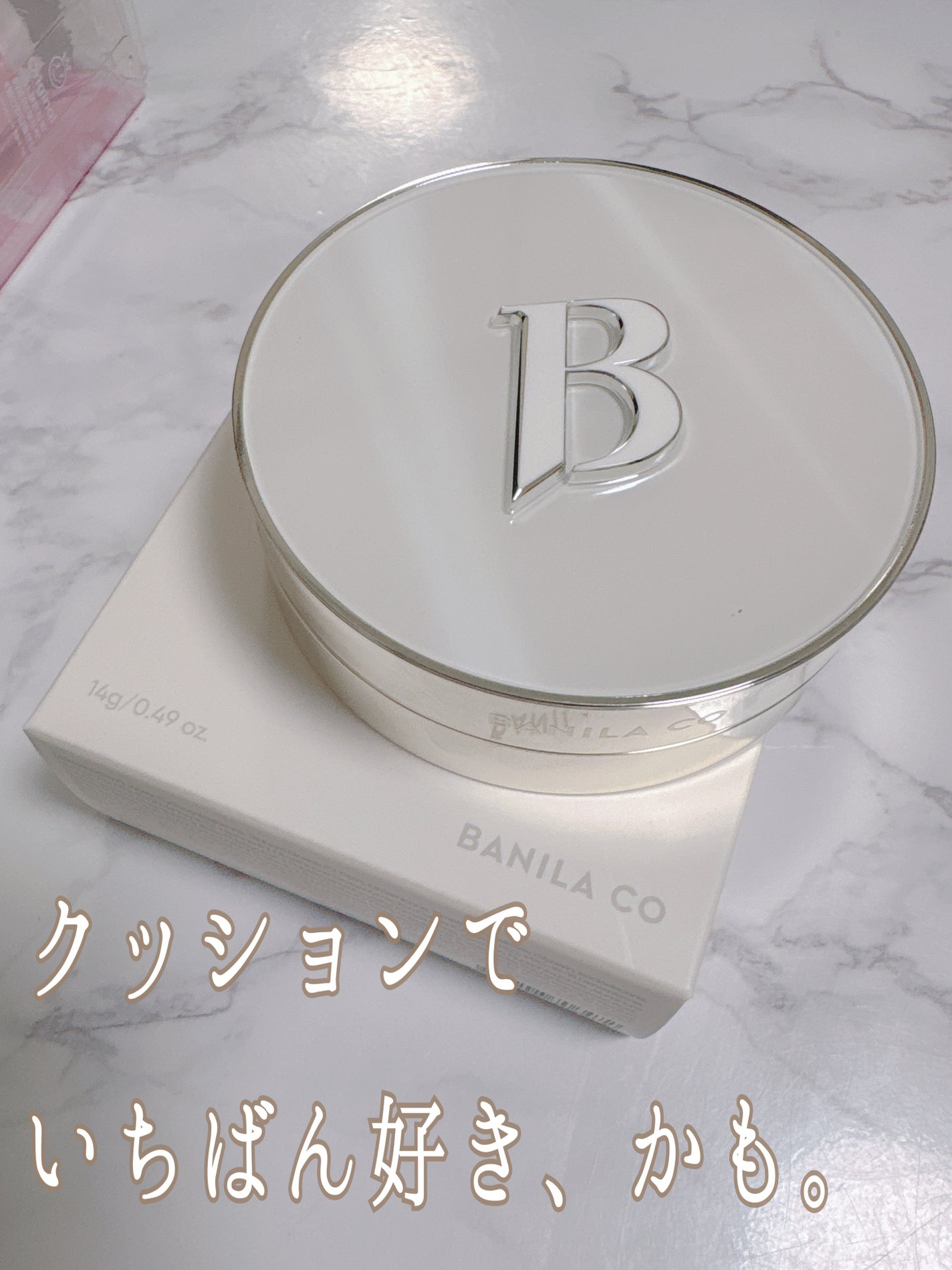 カバーリシャス アルティメット ホワイトクッション/BANILA CO/クッションファンデーションを使ったクチコミ(1枚目)