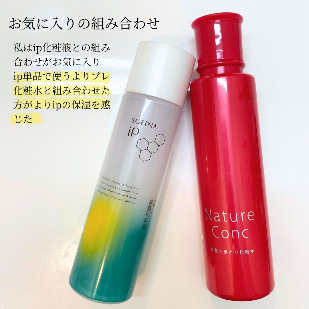 ネイチャーコンク 薬用クリアローション/ネイチャーコンク/拭き取り化粧水を使ったクチコミ(5枚目)
