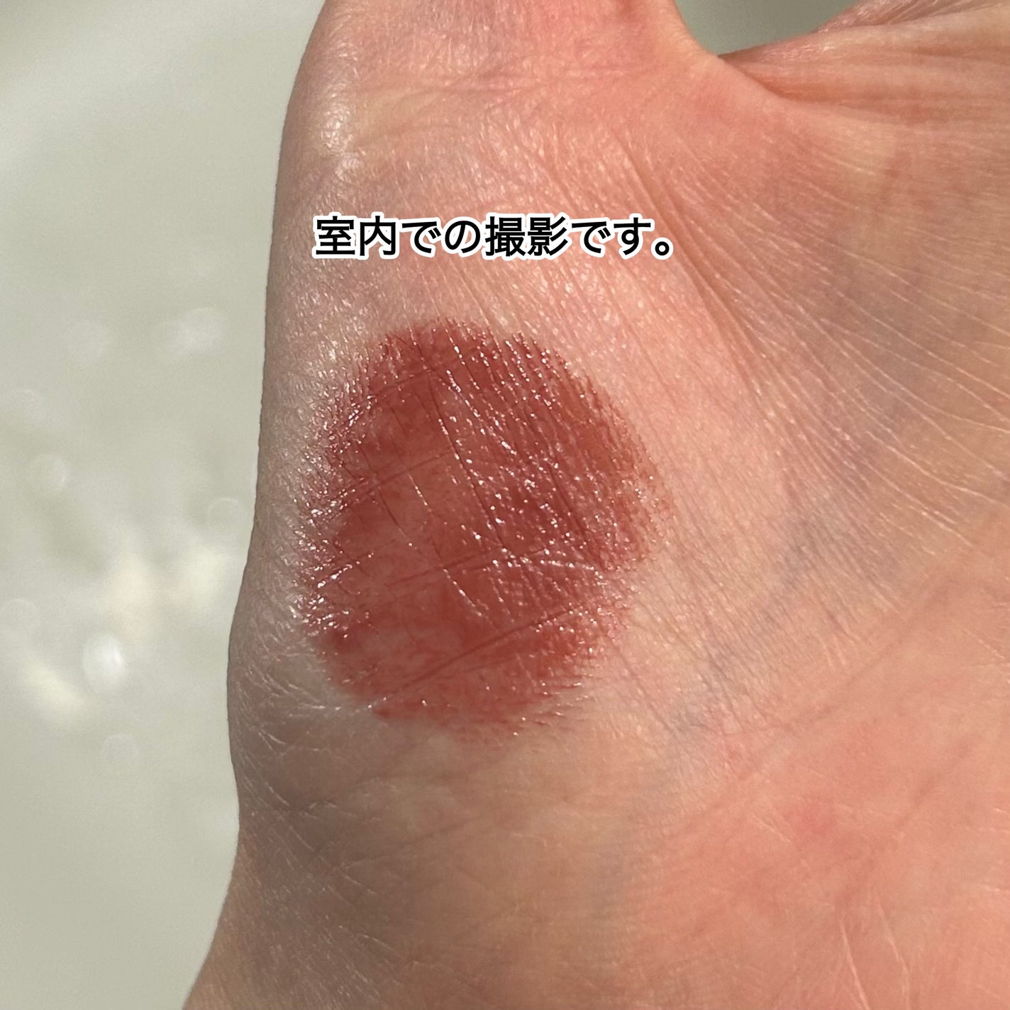 モイスチャー リッチ リップスティック/SUQQU/口紅を使ったクチコミ(5枚目)