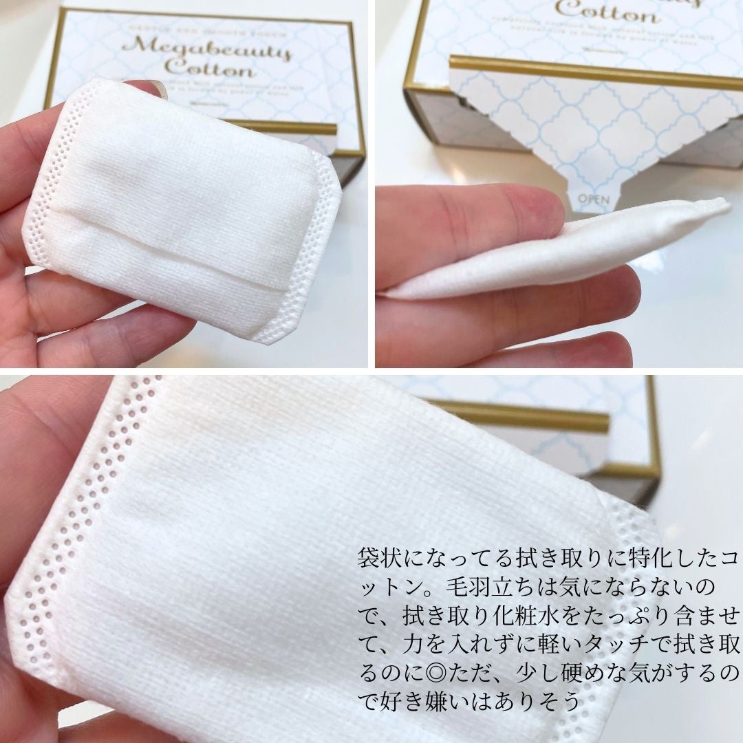 ネイチャーコンク 薬用クリアローション/ネイチャーコンク/拭き取り化粧水を使ったクチコミ(8枚目)