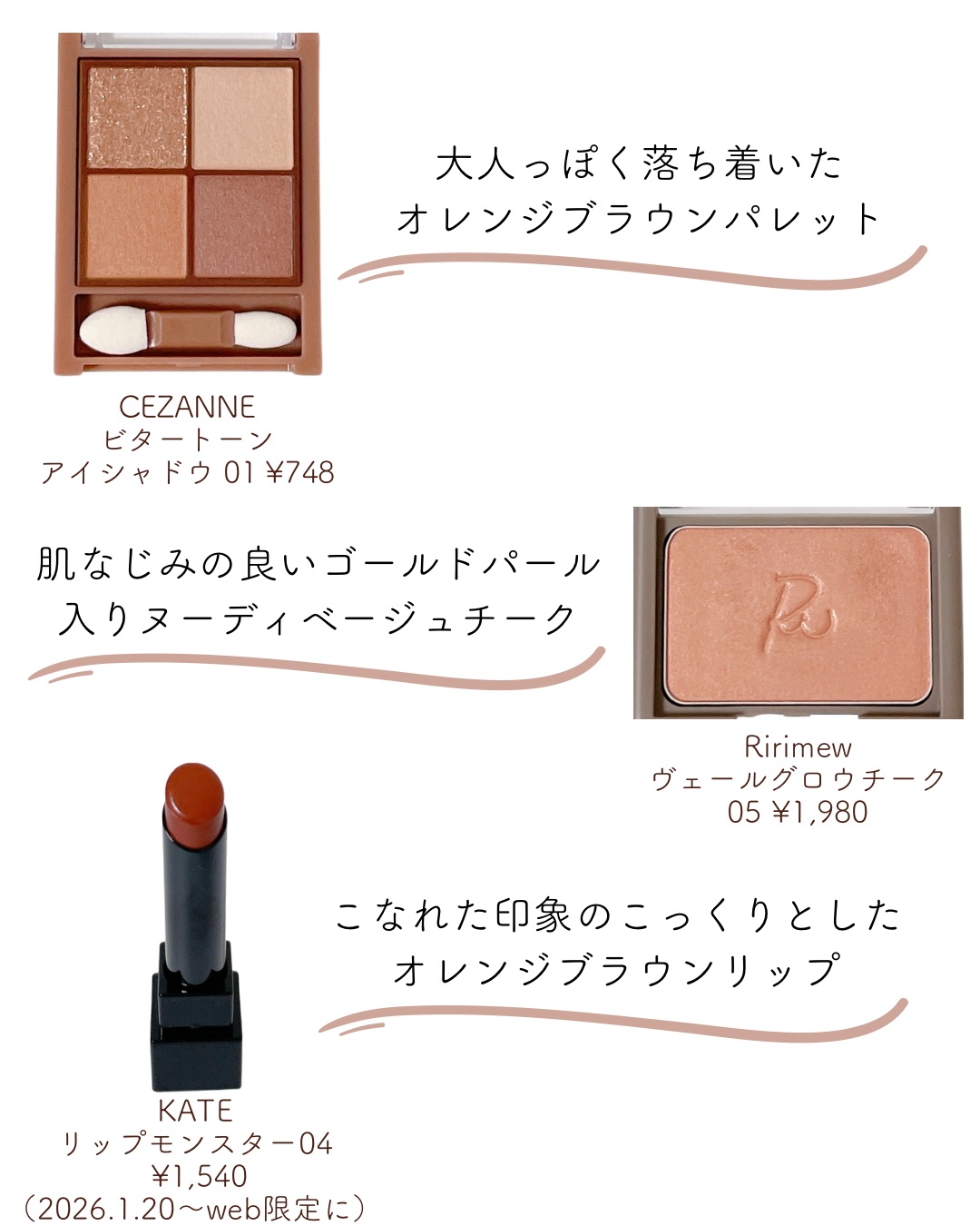 ヴェールグロウチーク/Ririmew/パウダーチークを使ったクチコミ（2枚目）