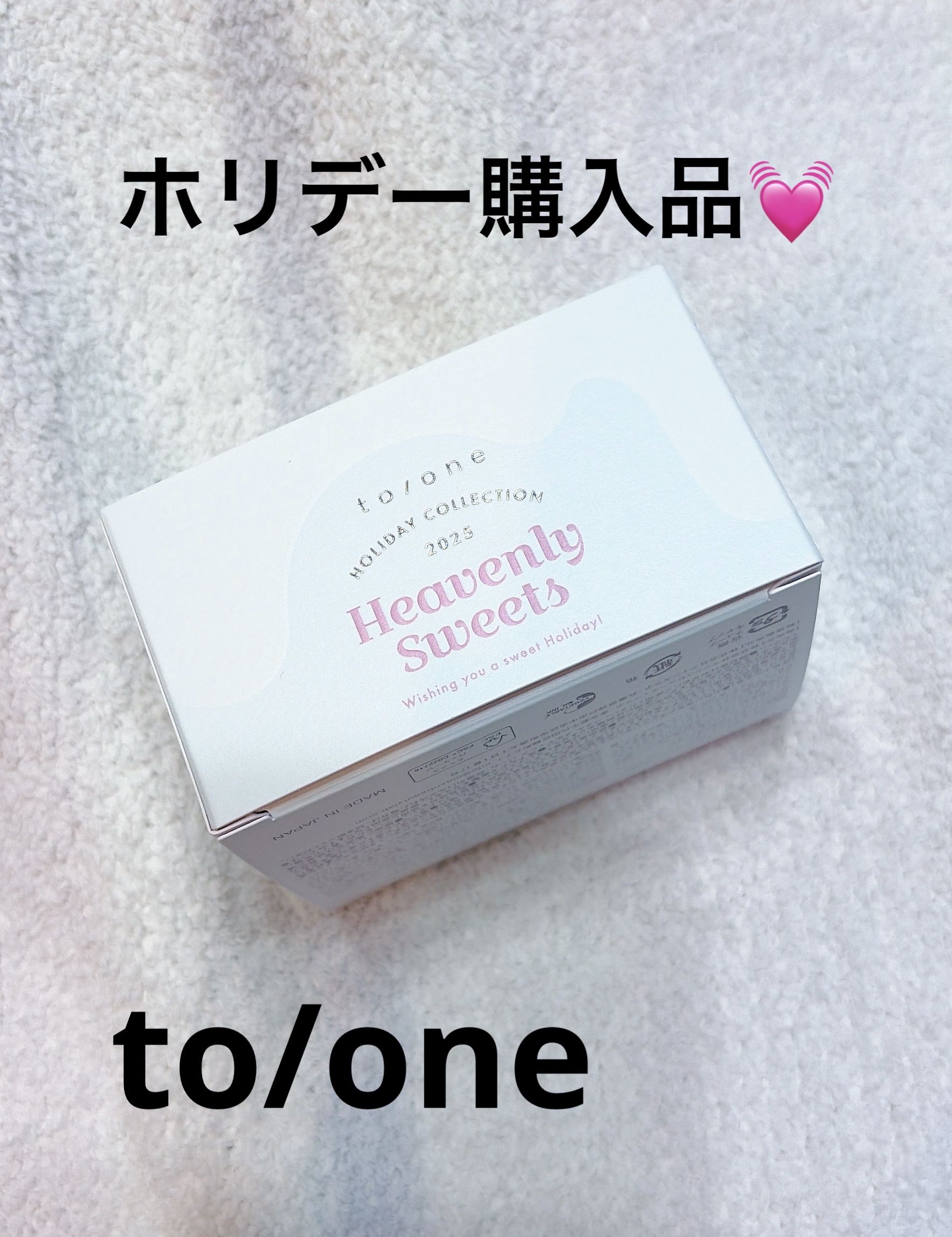 トーン ヘブンリー スイーツボックス Like a Fairytale＆Salted Toffee/to/one/メイクアップキットを使ったクチコミ（1枚目）