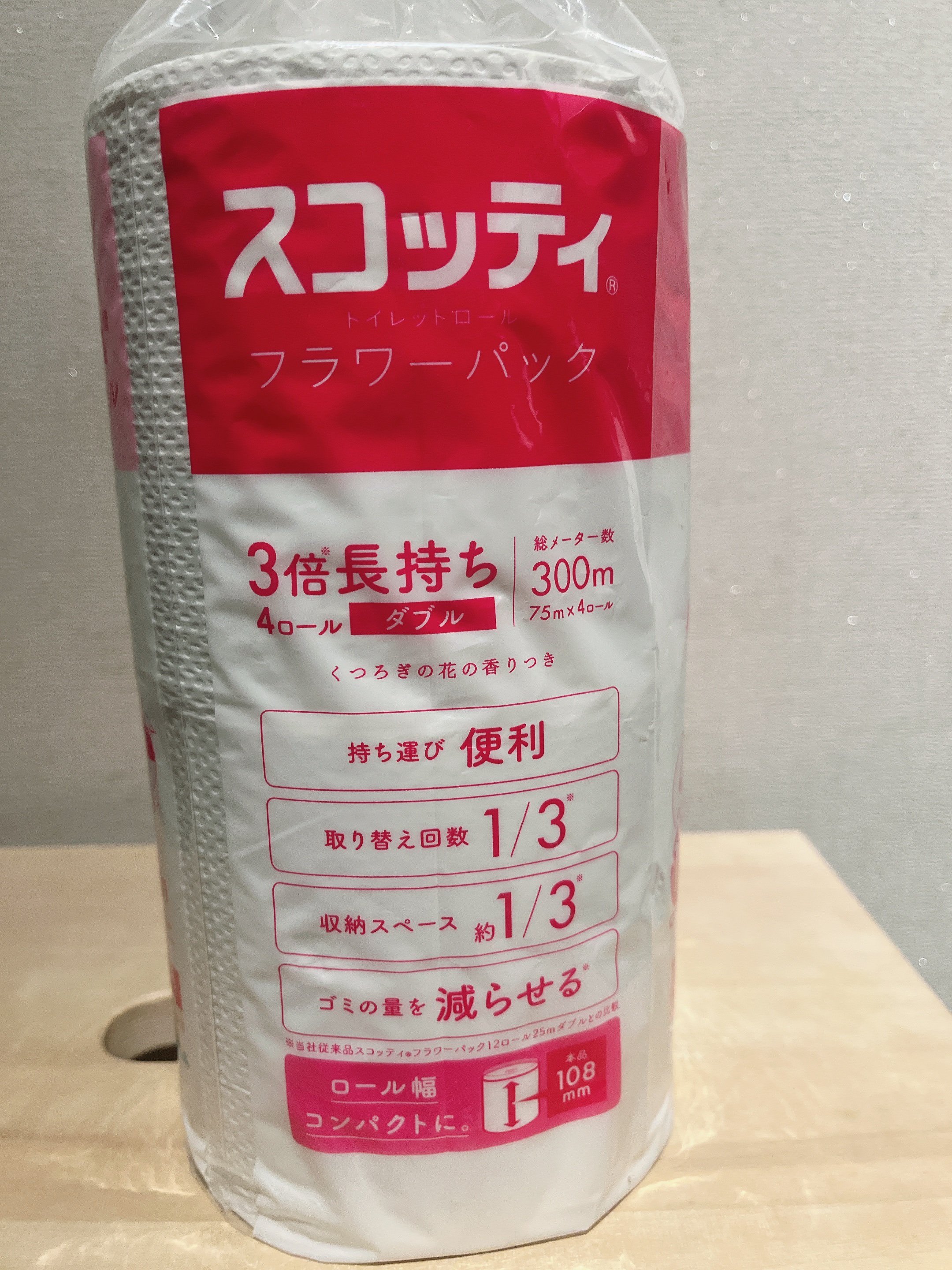 トイレットロール ダブル 3倍長持ち/スコッティ/ティッシュを使ったクチコミ（2枚目）