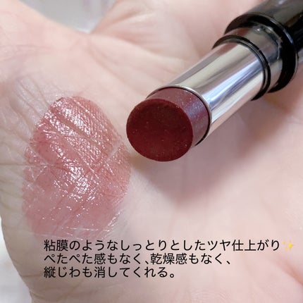 メロウラッピングルージュ/LIPGUARDIAN/口紅を使ったクチコミ(3枚目)