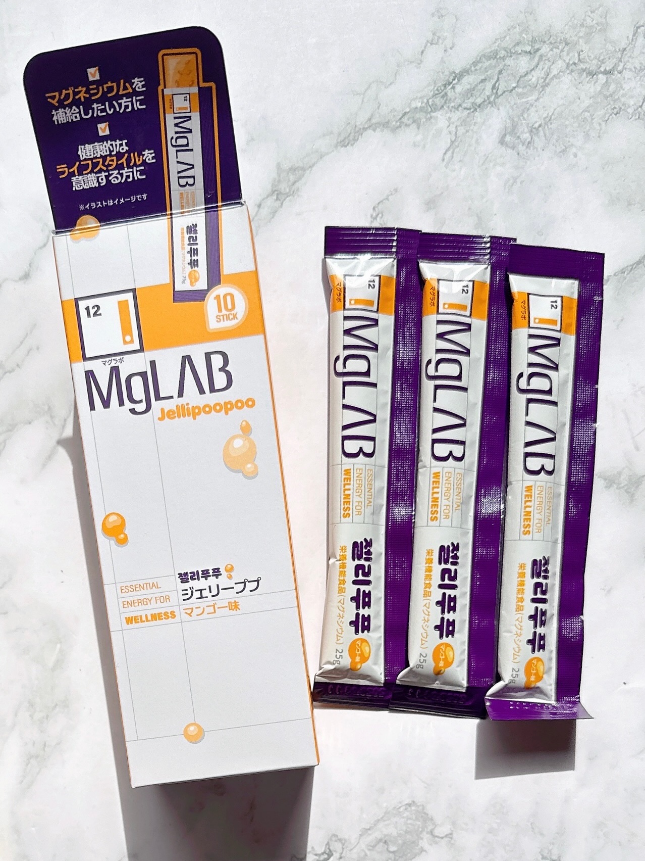 MgLAB ジェリーププ/MgLAB/健康サプリメントを使ったクチコミ（1枚目）