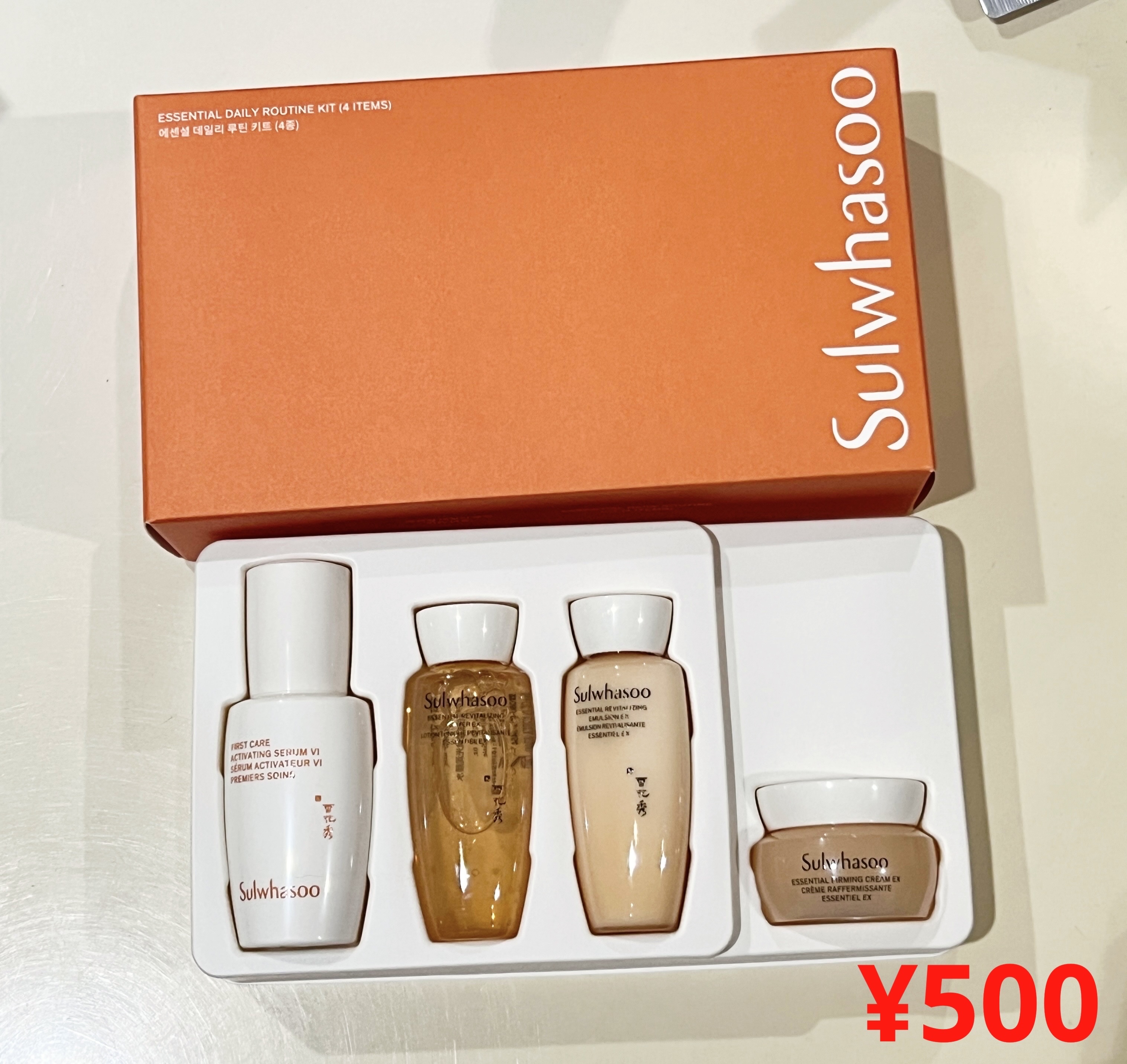 潤燥(ユンジョ) エッセンス/Sulwhasoo/美容液を使ったクチコミ（3枚目）