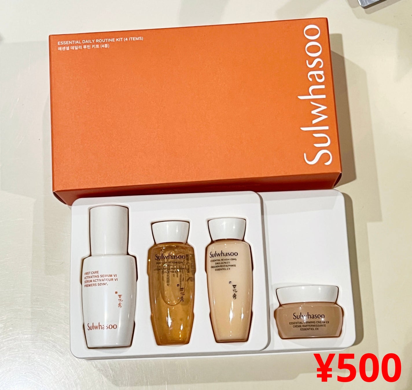 潤燥(ユンジョ) エッセンス/Sulwhasoo/美容液を使ったクチコミ(3枚目)