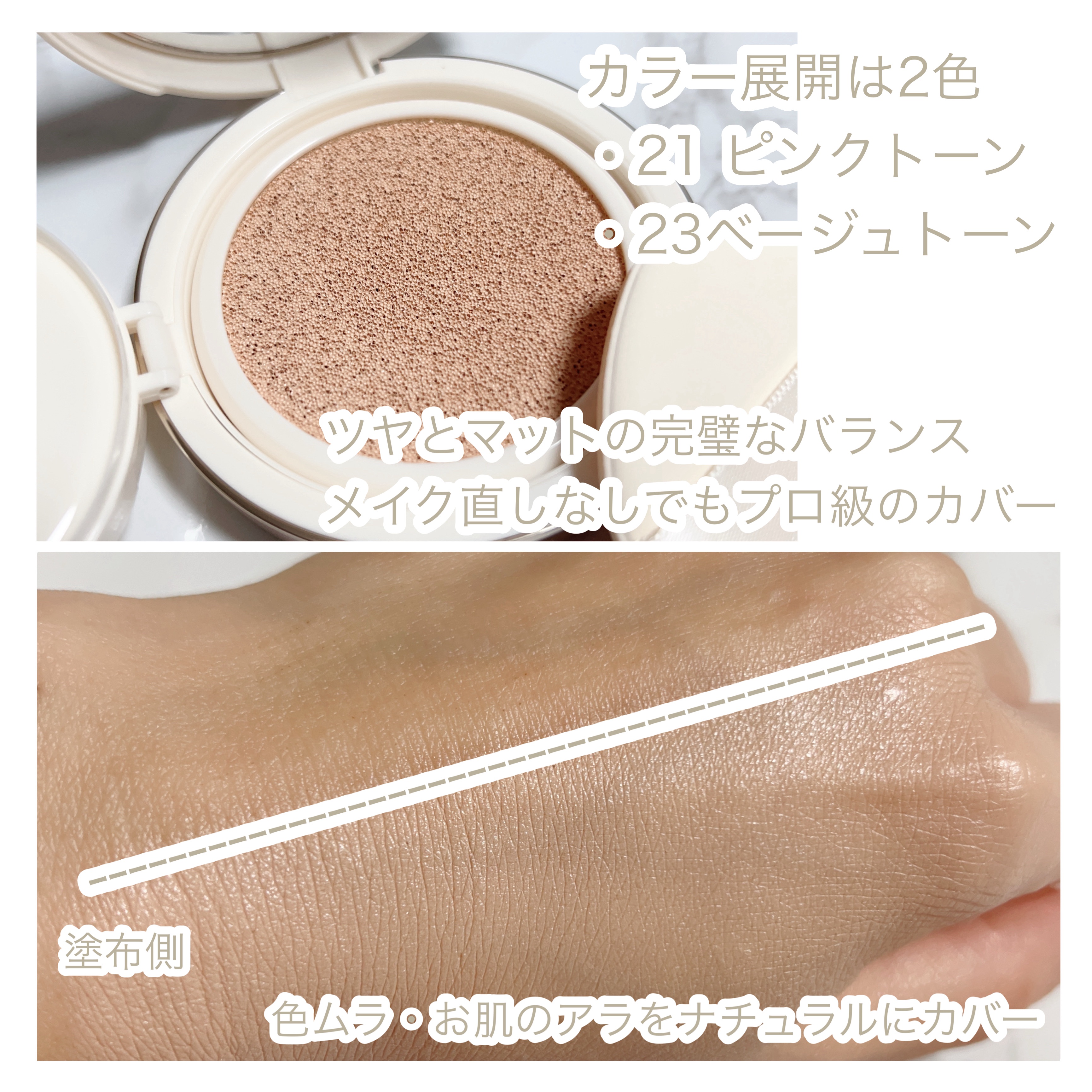 マスターフィットクッション/#HANHYUNJAE/クッションファンデーションを使ったクチコミ（3枚目）