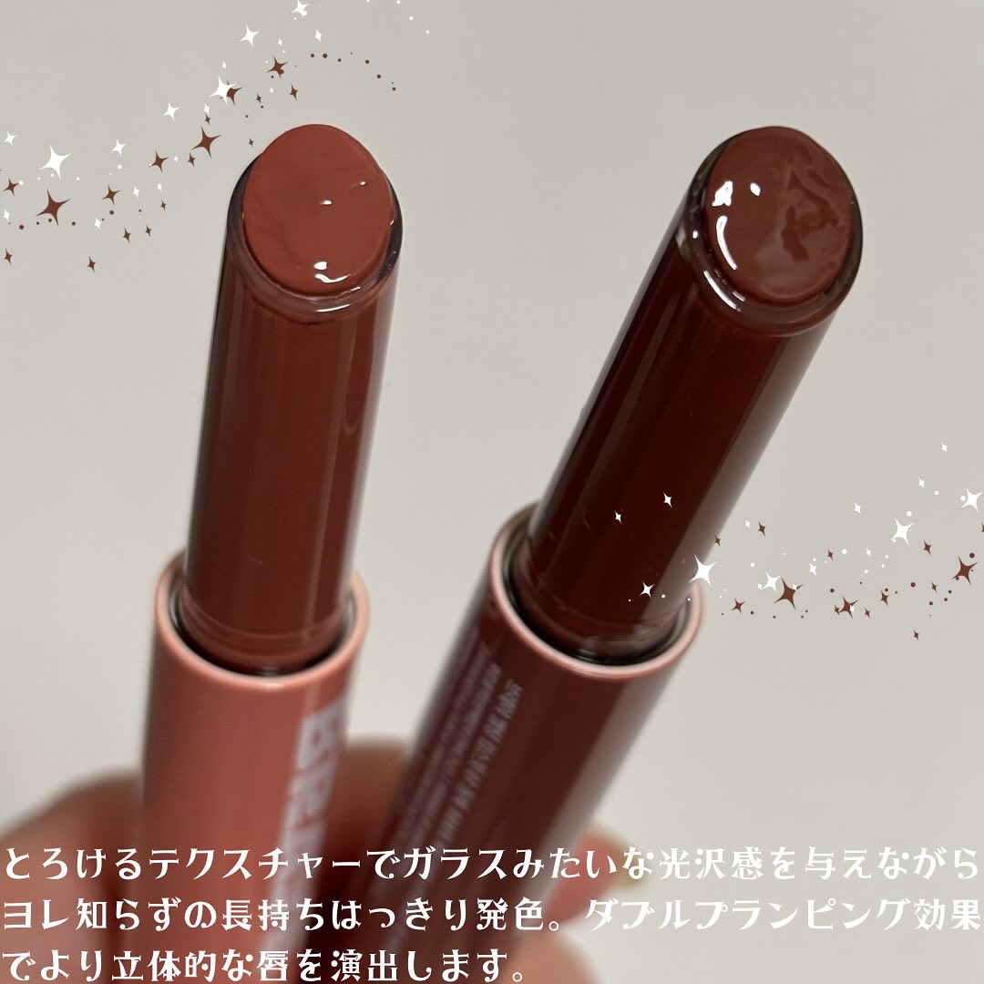 メルティングリップスウィート/BRAYE/口紅を使ったクチコミ（2枚目）