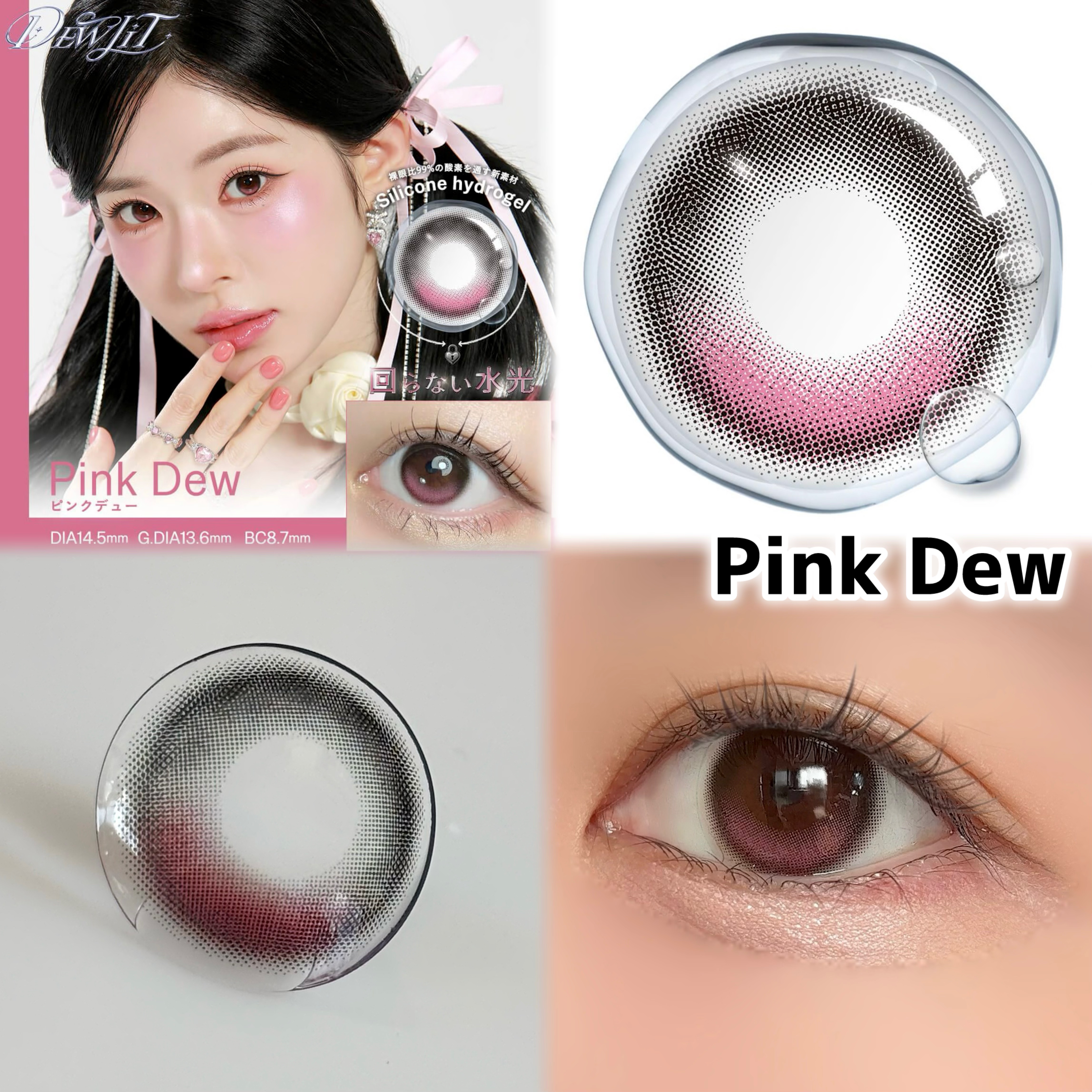 デューリット/ホテラバ/ワンデー（１DAY）カラコンを使ったクチコミ（2枚目）