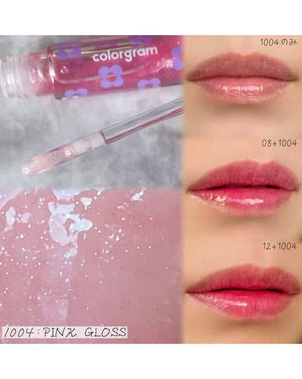 タンフルグラスティント/Colorgram/リップティントを使ったクチコミ(4枚目)