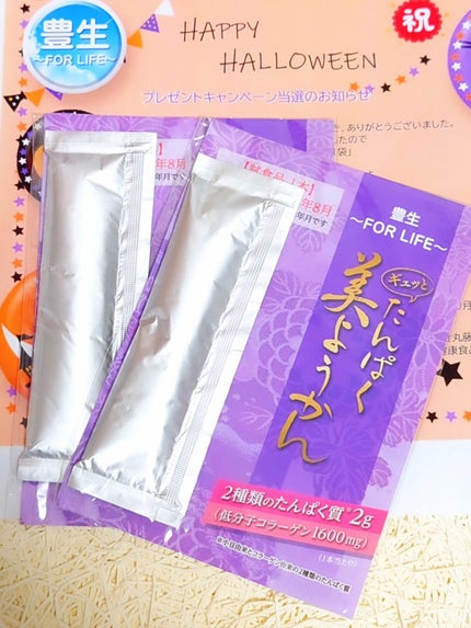 豊生 ビタミンC/丸藤/美容サプリメントを使ったクチコミ(5枚目)