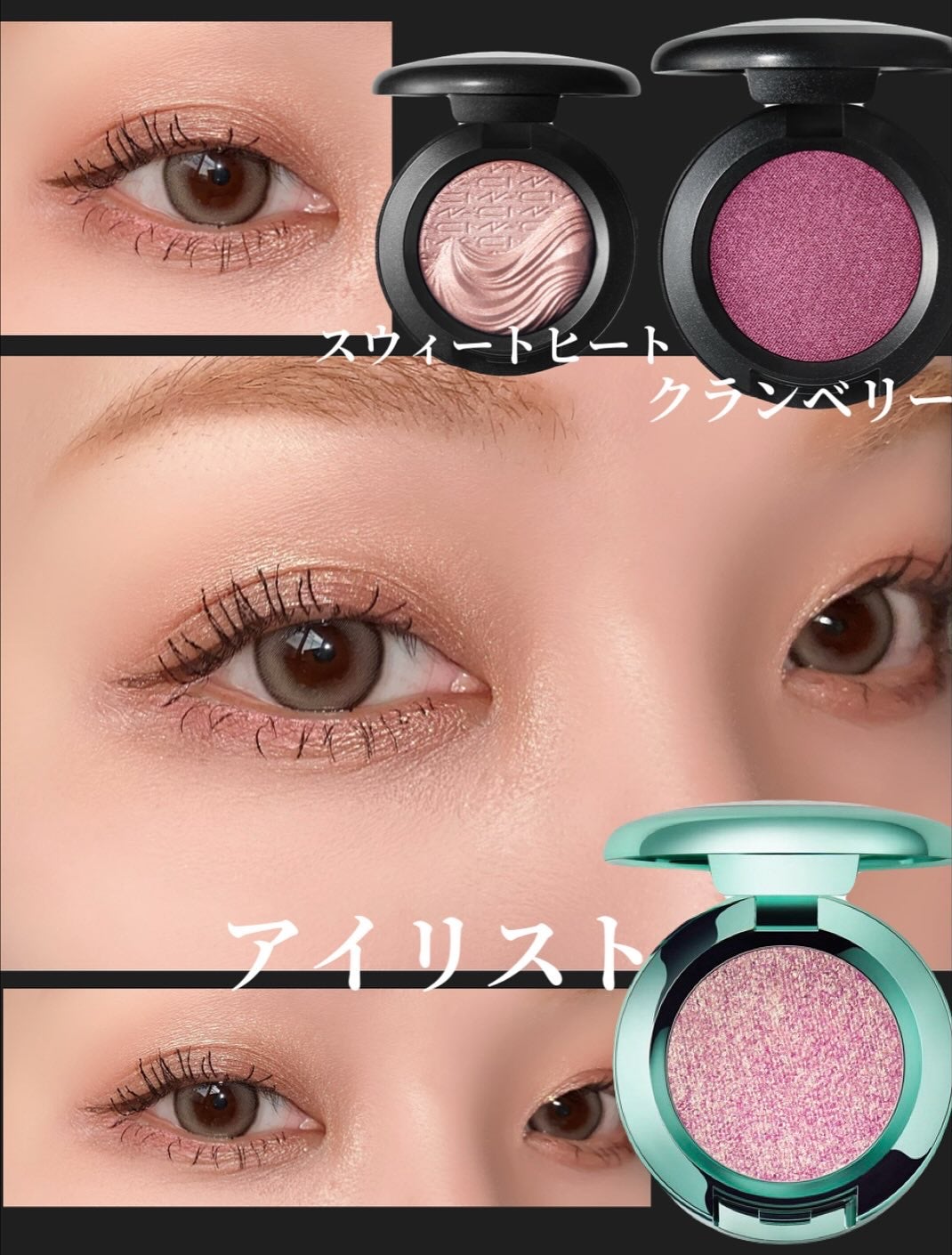 ジェリー シャイン アイシャドウ/M・A・C/単色アイシャドウを使ったクチコミ(7枚目)