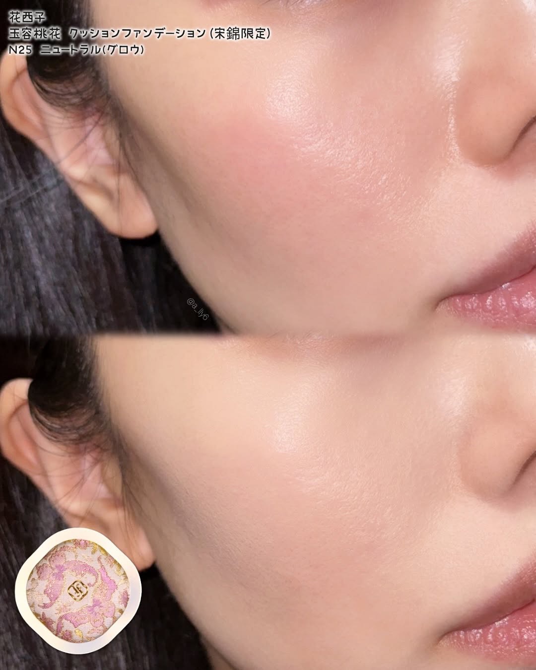 玉容桃花 クッションファンデーション（グロウ）/花西子/クッションファンデーションを使ったクチコミ（2枚目）