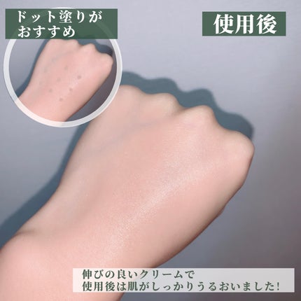 デュアルPDRNカーミングクリーム/MEDI IN LAB/フェイスクリームを使ったクチコミ(4枚目)