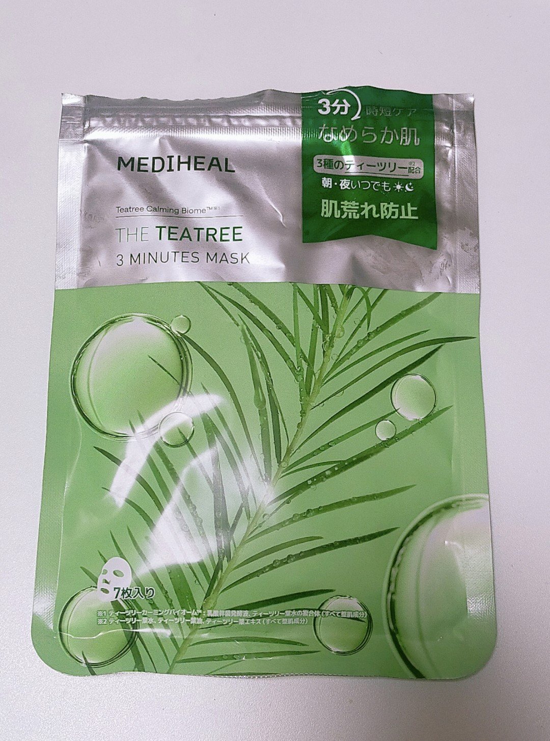 THE ティーツリー 3ミニッツ マスク/MEDIHEAL/シートマスク・パックを使ったクチコミ（1枚目）