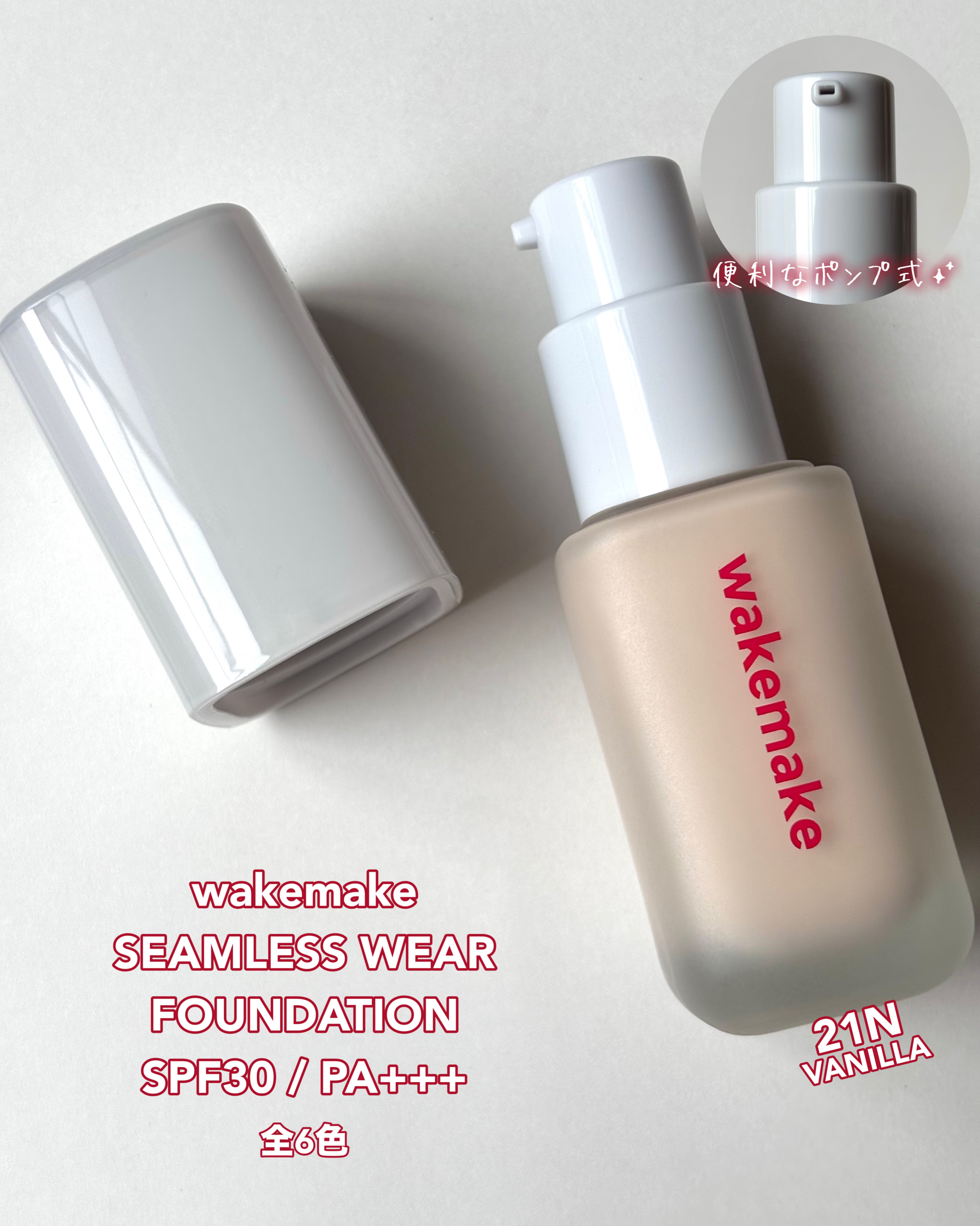 Spatula Wide Foundation Brush/wakemake/メイクブラシを使ったクチコミ（2枚目）