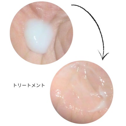 エアリーフロー シャンプー/トリートメント/サブリミック/サロンシャンプーを使ったクチコミ(3枚目)