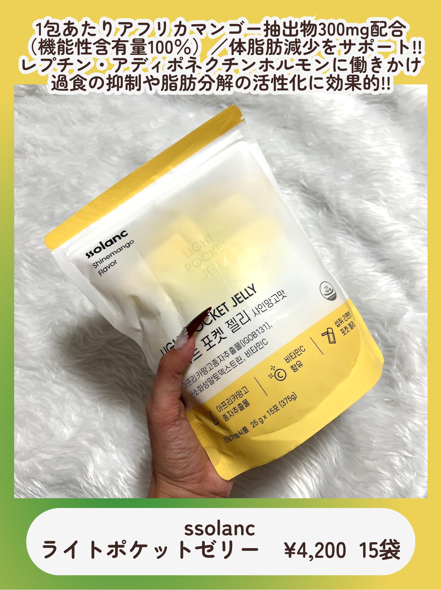 ライトポケットゼリー/ssolanc/バランス栄養食を使ったクチコミ（2枚目）