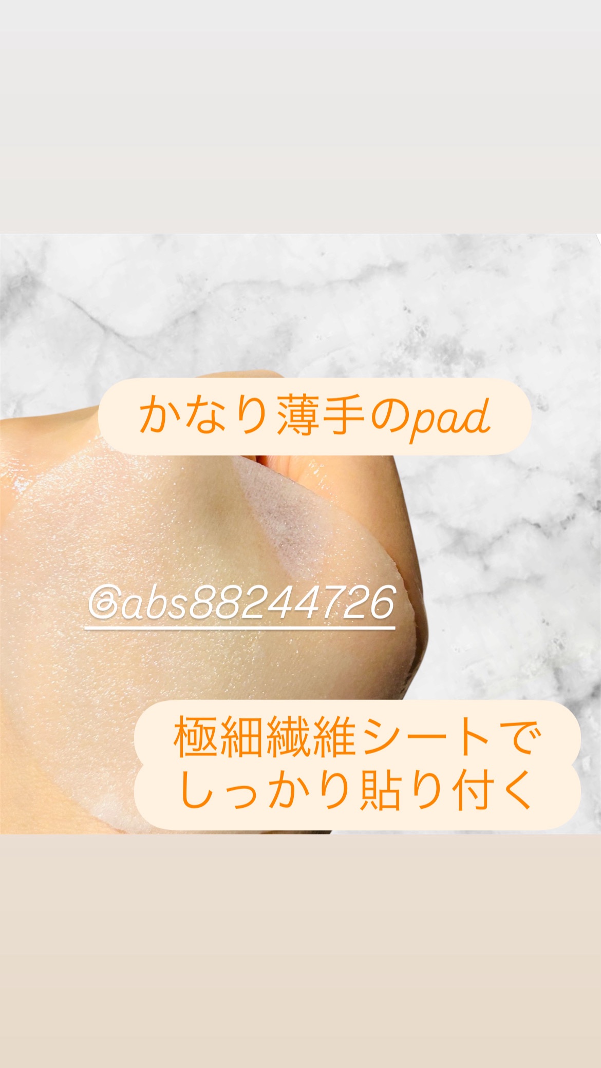 PDRN0.5%エッセンスパッド/LEADERS/トナーパッドを使ったクチコミ（2枚目）