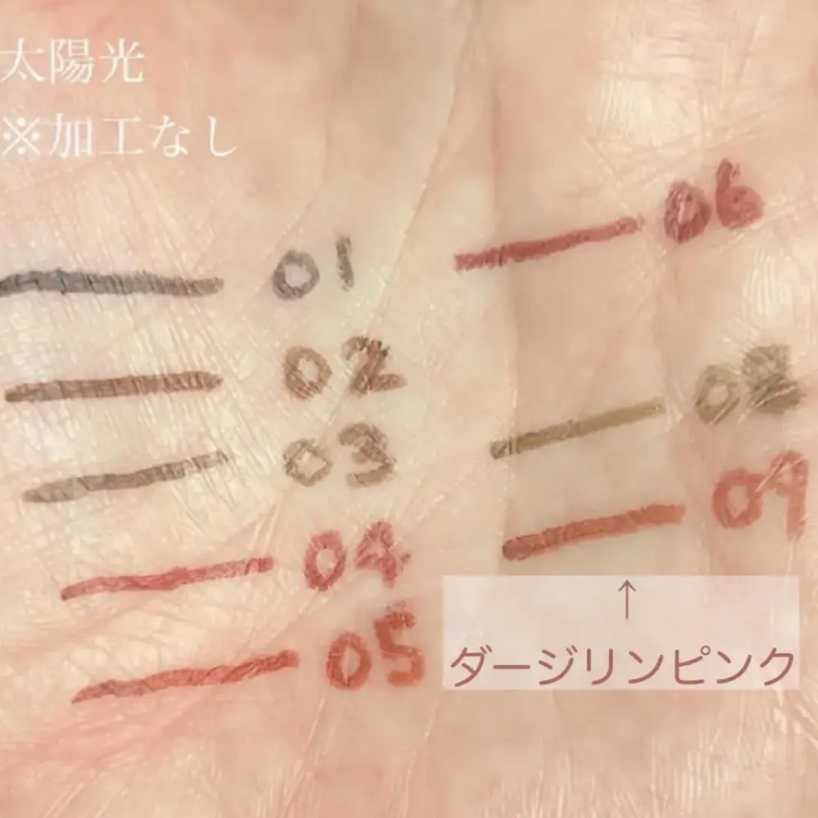 クリーミータッチライナー/キャンメイク/ジェルアイライナーを使ったクチコミ（2枚目）