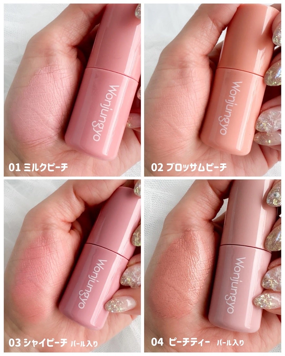 Riho | 集英社MAQUIAエキスパート on LIPS 「今更だけど推させて🥺💓もっぱらパウダーチーク派だった私がリキッ..」(3枚目)