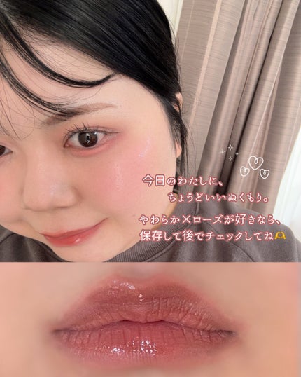 スーパーマットリップ&チークマッド/INTO U/口紅を使ったクチコミ(5枚目)