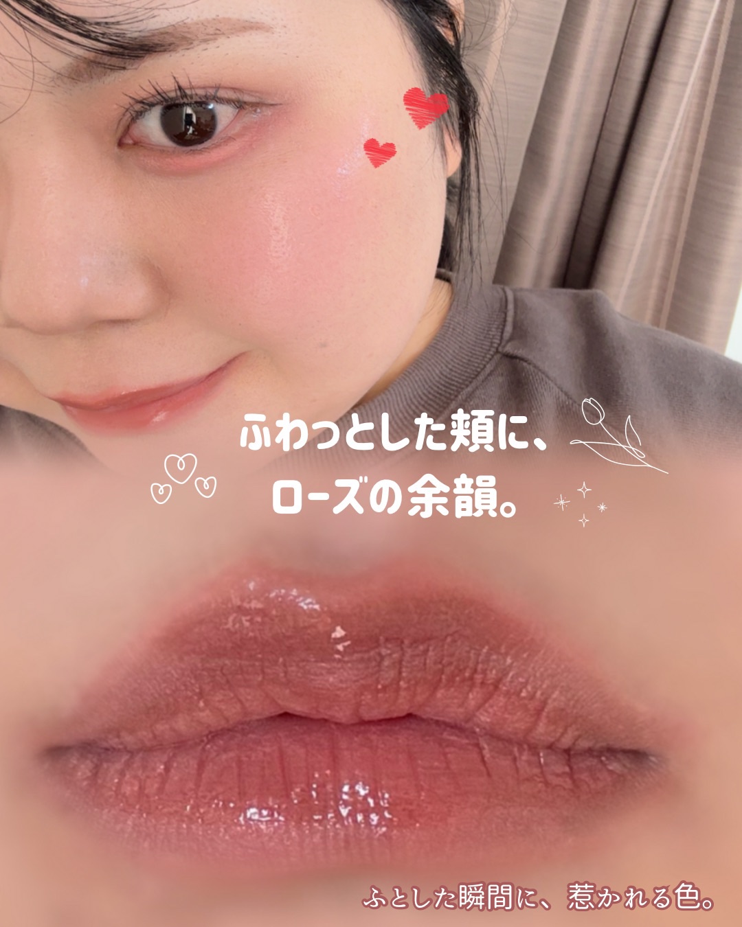 スーパーマットリップ＆チークマッド/INTO U/口紅を使ったクチコミ（1枚目）