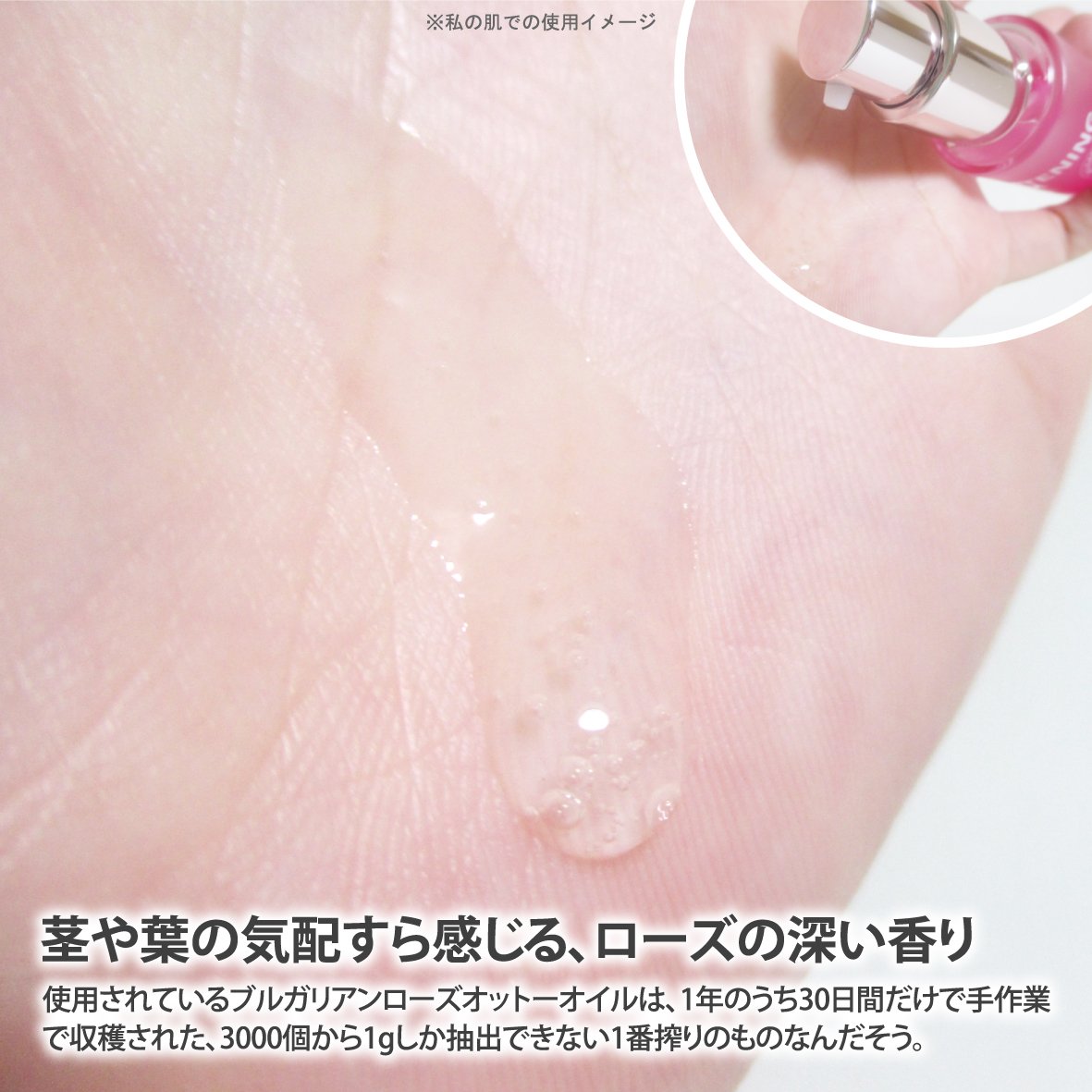 ブライトニングセラム /ISOI/美容液を使ったクチコミ（3枚目）