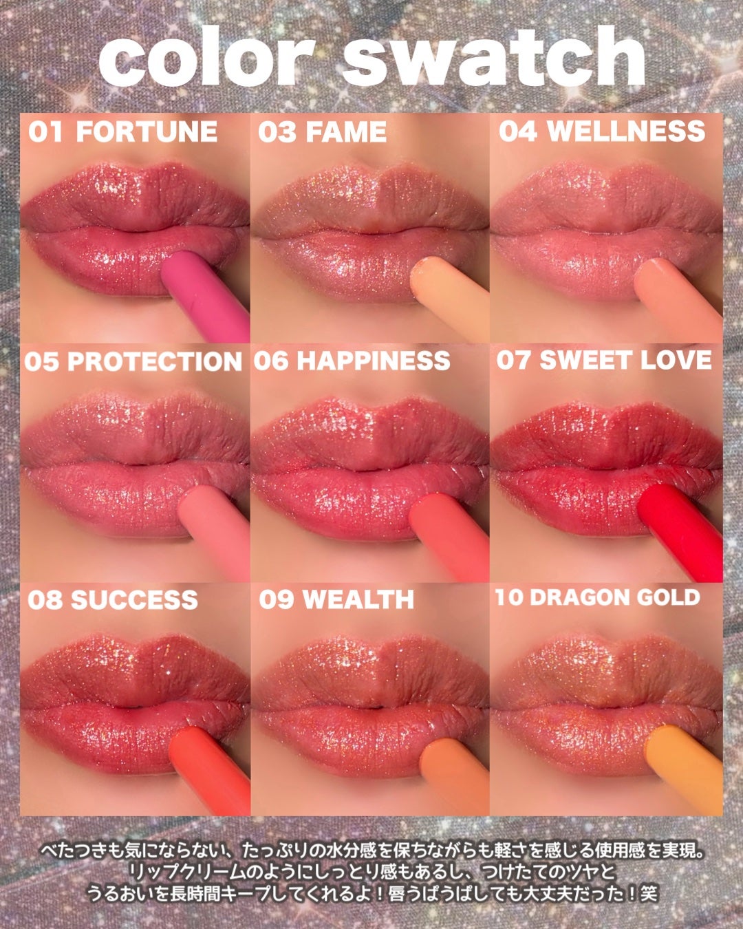 Cathy Doll ボーントゥブリンク リップクリック/CathyDoll/口紅を使ったクチコミ(3枚目)