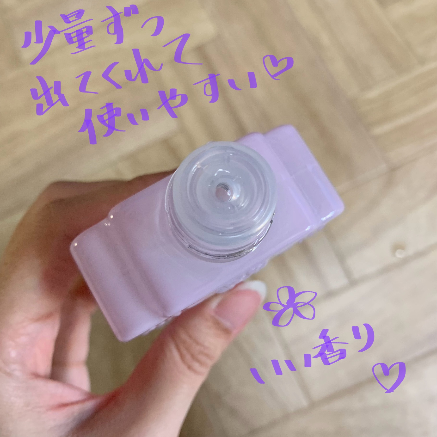 ポール & ジョー イドラ プルミエール/PAUL & JOE BEAUTE/美容液を使ったクチコミ（3枚目）