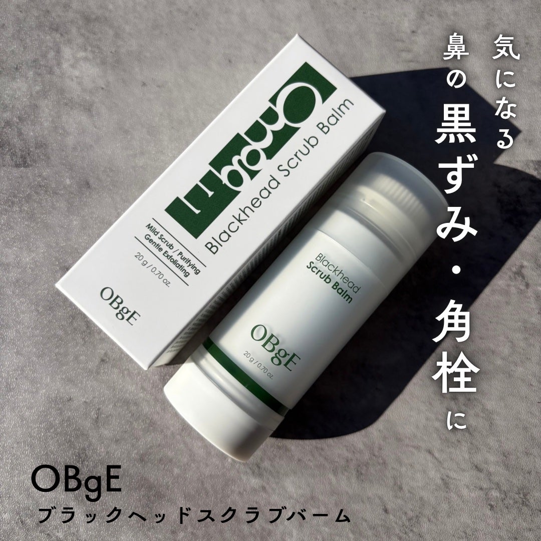 ブラックヘッドバームスクラブ/オブジェ/フェイスバームを使ったクチコミ(1枚目)