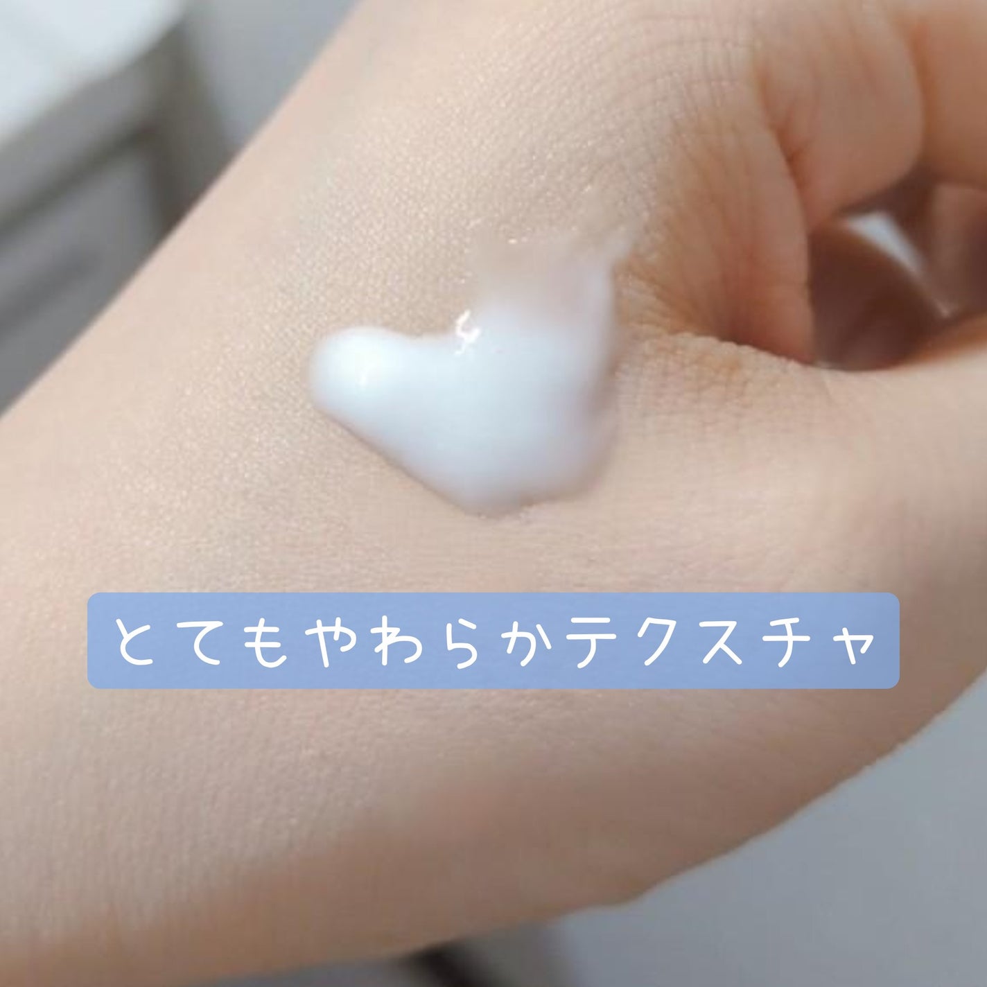 お風呂で使う うるおいミルク 無香料/ビオレu/ボディミルクを使ったクチコミ(2枚目)