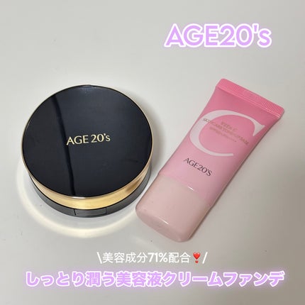 ビタシースキンケアトンアップ化粧下地/AGE20’s/化粧下地を使ったクチコミ(1枚目)