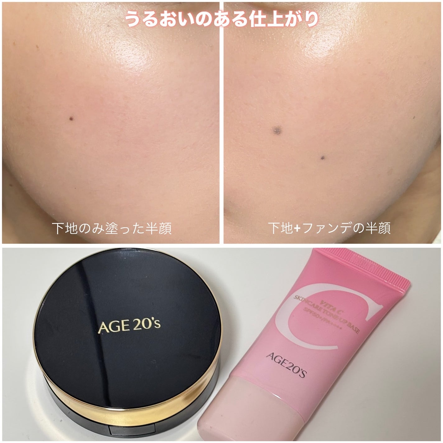 SIGNATURE ESSENCE COVER PACT /AGE20’s/クリーム・エマルジョンファンデーションを使ったクチコミ(4枚目)