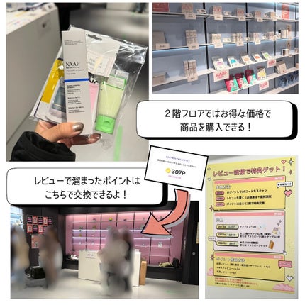 びび♡フォロバ100 on LIPS 「#PR\ここだけでしか出会えないK-Beauty✨/11/4(..」(5枚目)