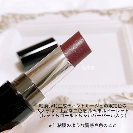 メロウラッピングルージュ/LIPGUARDIAN/口紅を使ったクチコミ(2枚目)