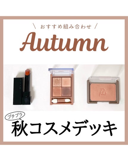 ヴェールグロウチーク/Ririmew/パウダーチークを使ったクチコミ(1枚目)