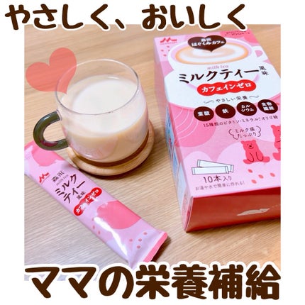 ã¯ããã¿ã«ãã§ããã«ã¯ãã£ãŒé¢šå³/森氞乳æ¥/ãã®ä»ããªã³ã¯ã䜿ã£ãã¯ãã³ãïŒ1æç®ïŒ