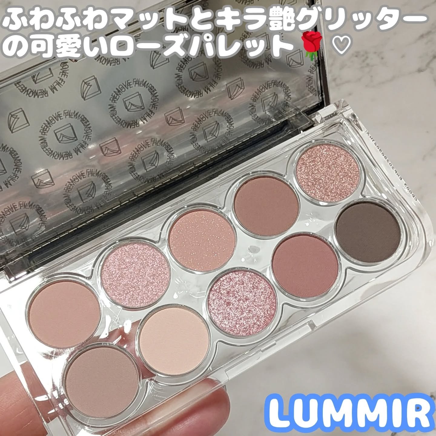 ライトオンアイズシャドウパレット/ルミル/アイシャドウパレットを使ったクチコミ（1枚目）